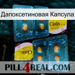 Дапоксетиновая Капсула cialis5